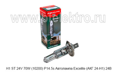 H1 ST 24V 70W (10200) P14.5s - Автолампа Excelite Standard (АКГ 24-Н1) 24В купить по лучшей цене в интернет-магазине