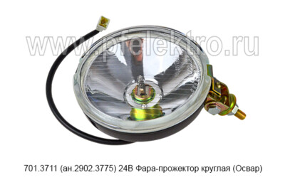701.3711 (ан.2902.3775) 24В foto-prevyu