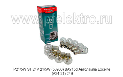 P21/5W ST 24V 21/5W (56900) BAY15d - Автолампа Excelite Standard (А24-21) 24В купить по лучшей цене в интернет-магазине